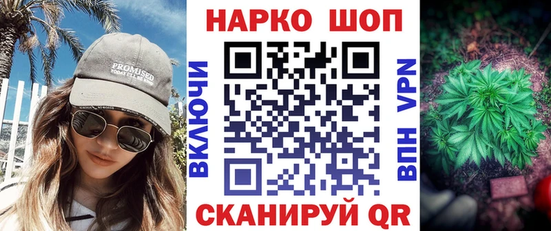 Купить наркотик аптеки Соль-Илецк Амфетамин  ГАШ  OMG как войти  Канабис 