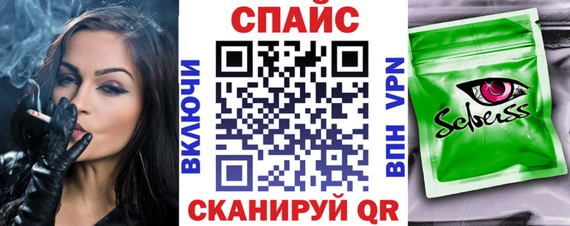 blacksprut маркетплейс  Соль-Илецк  Бутират оксибутират 