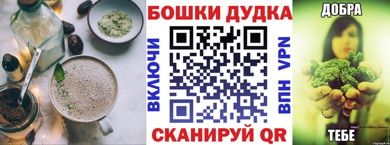 наркошоп  Соль-Илецк  Печенье с ТГК конопля 