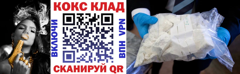 Кокаин Перу Соль-Илецк