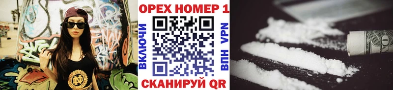КОКАИН Перу  Соль-Илецк 