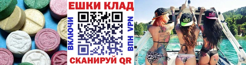 Экстази бентли  Соль-Илецк 