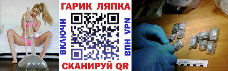 mega зеркало  Соль-Илецк  Гашиш гашик 