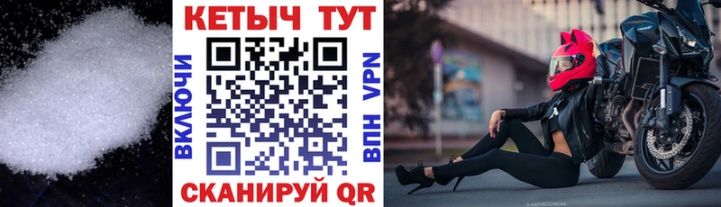 КЕТАМИН VHQ  хочу   Соль-Илецк 
