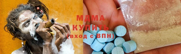 мяу мяу кристалл Россошь