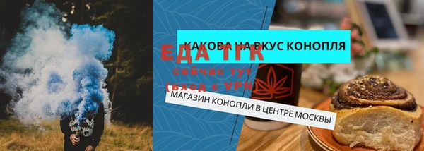 мескалин Балахна