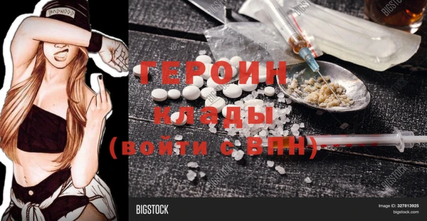метамфетамин Аркадак