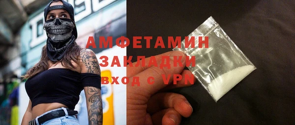 метамфетамин Аркадак