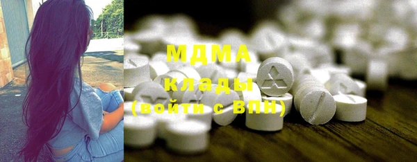 молекула духа Рославль
