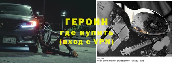 гидропоника Арсеньев