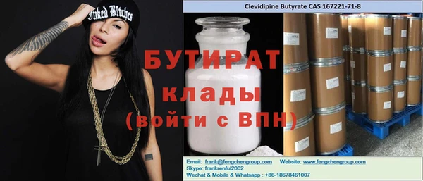 альфа пвп Баксан