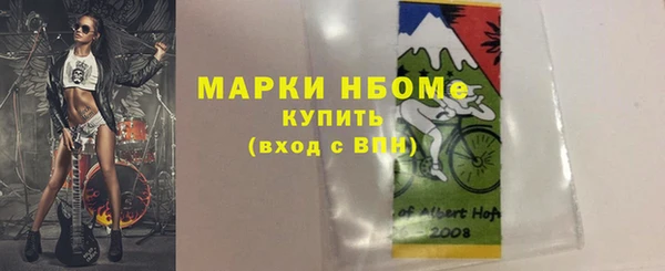 метамфетамин Аркадак
