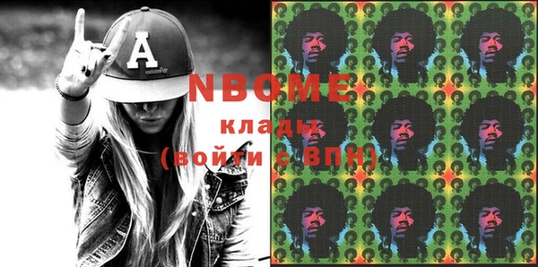 кокаин Балабаново