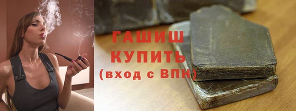 кокаин Балабаново