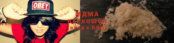 метамфетамин Аркадак