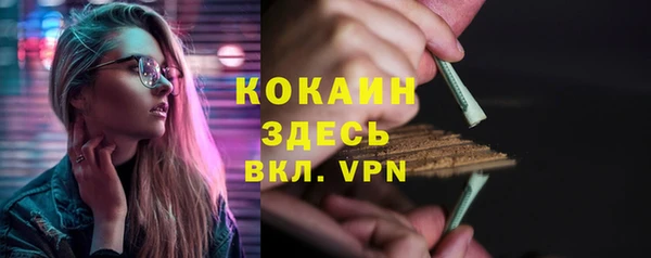 кокаин Балабаново