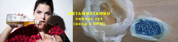 метамфетамин Аркадак