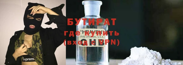 гидропоника Арсеньев