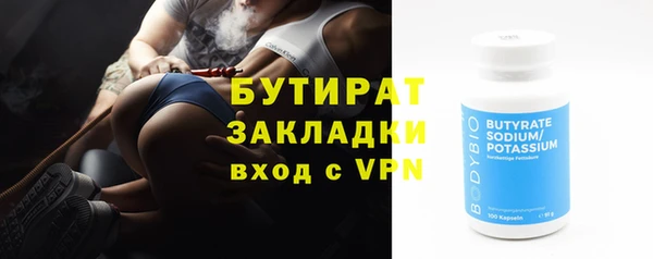 метамфетамин Аркадак