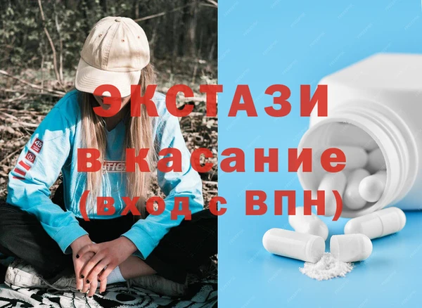 кокаин Балабаново