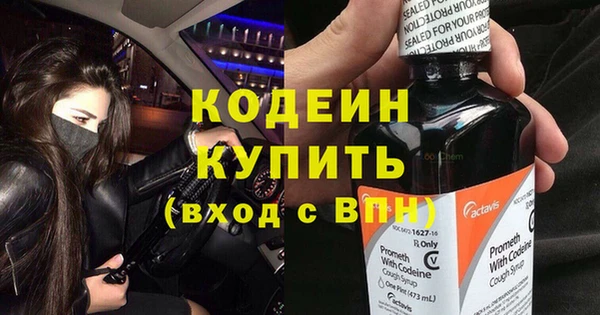 мескалин Балахна