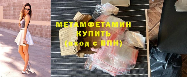 метамфетамин Аркадак