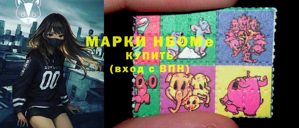 метамфетамин Аркадак