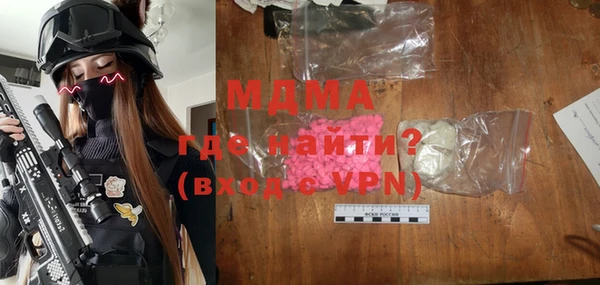метамфетамин Аркадак