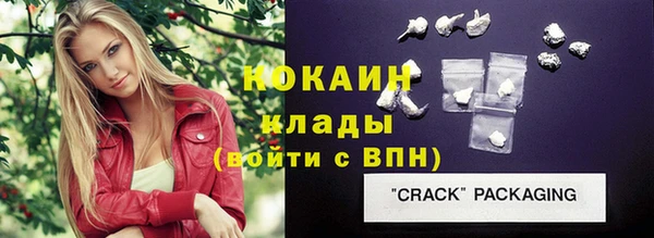 кокаин Балабаново