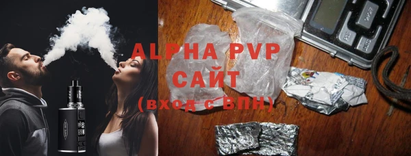 альфа пвп Баксан