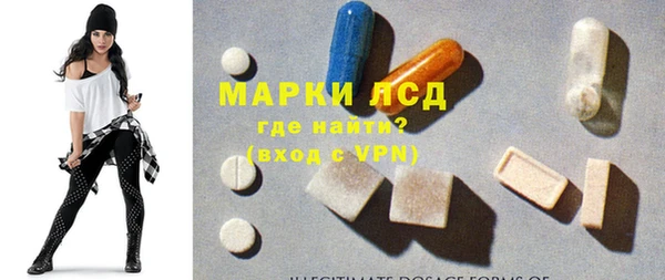 мескалин Балахна