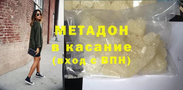 метамфетамин Аркадак