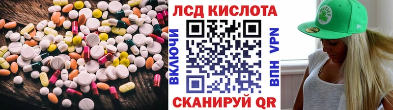наркота  Соль-Илецк  OMG онион  LSD-25 экстази кислота 