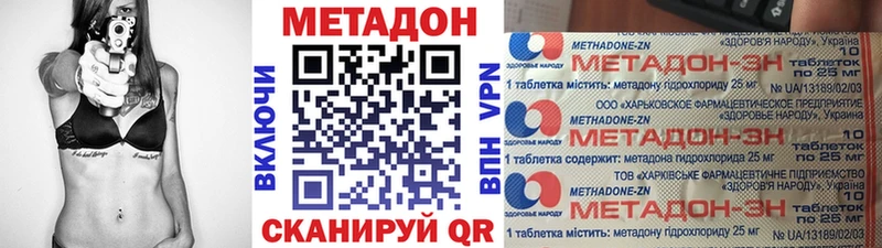 Метадон белоснежный  kraken как войти  Соль-Илецк  где найти  