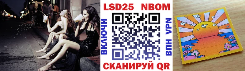 наркотики  Соль-Илецк  Наркотические марки 1,8мг 